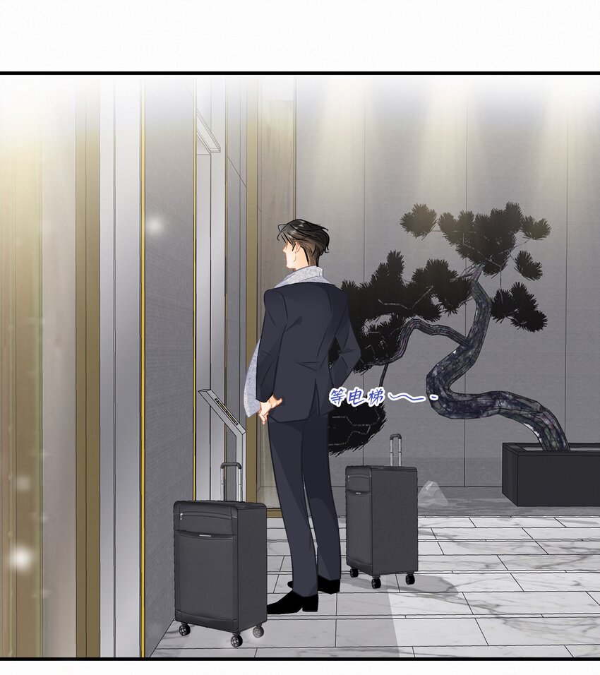 图灵密码漫画,Chap.96 欢迎三少爷回家1图