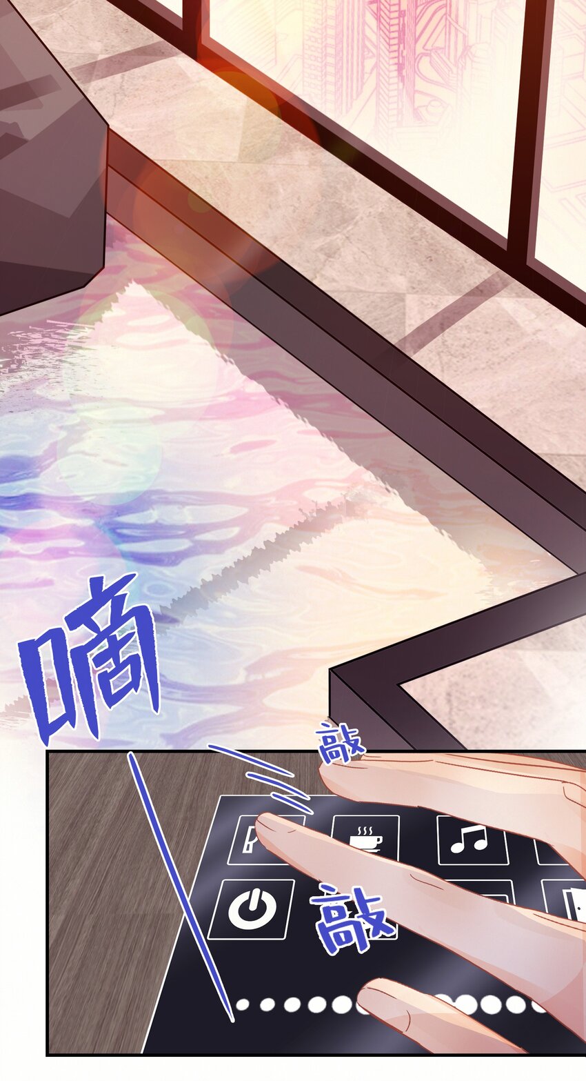 图灵密码漫画,Chap.10 如何在五分钟内激怒关越2图