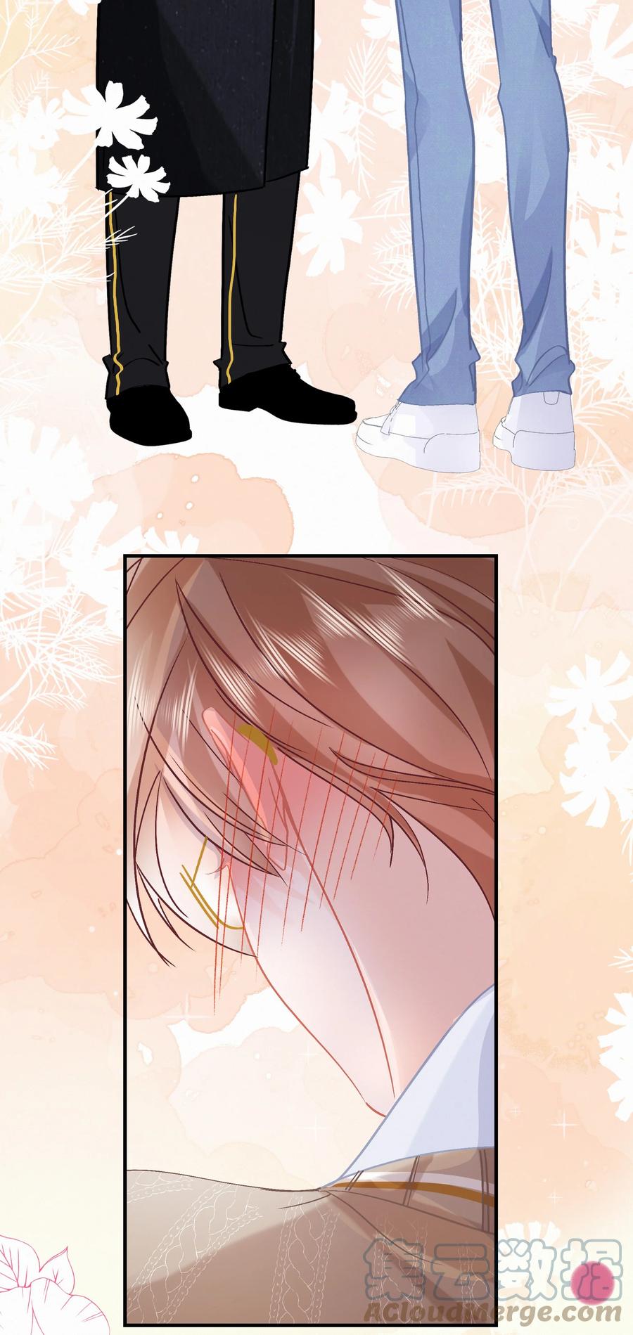图灵密码漫画,Chap.82 真美好啊，这就是爱情1图