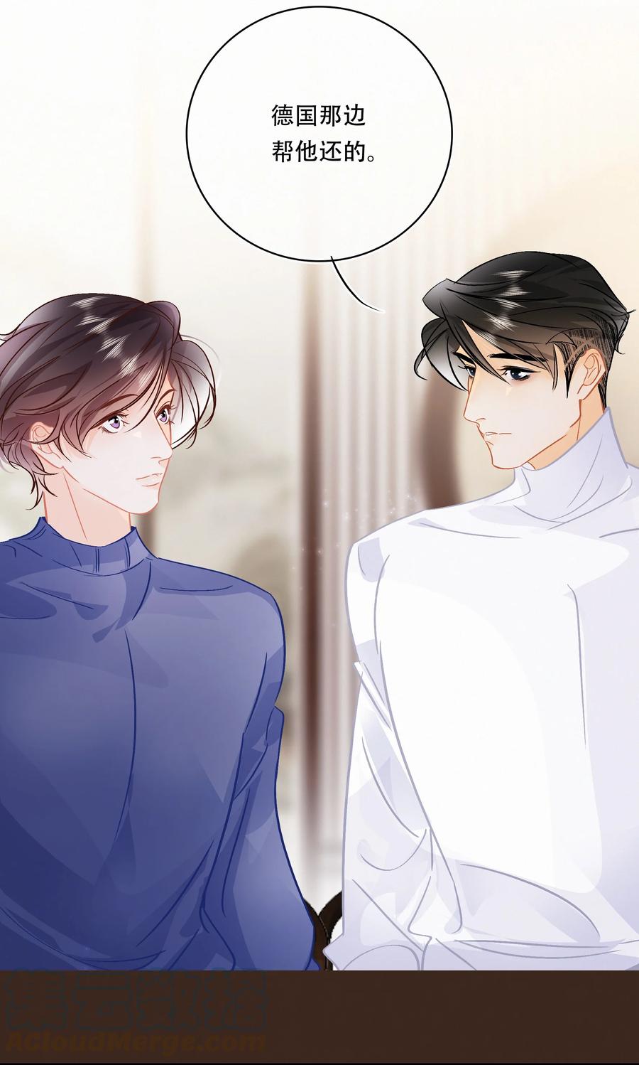图灵密码漫画,Chap.91 谢谢你给我面子1图