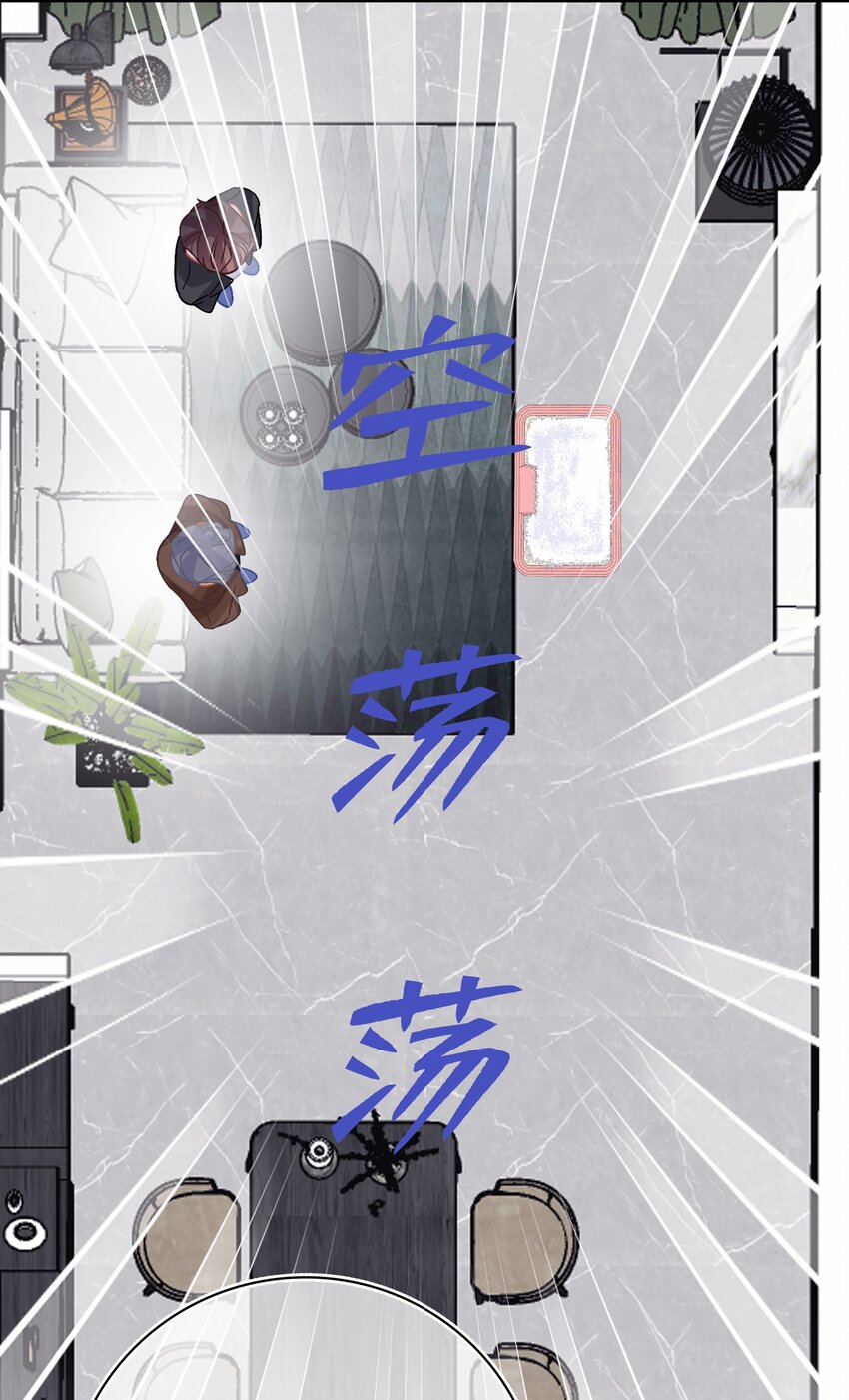 图灵密码漫画,Chap.78 下次一定1图