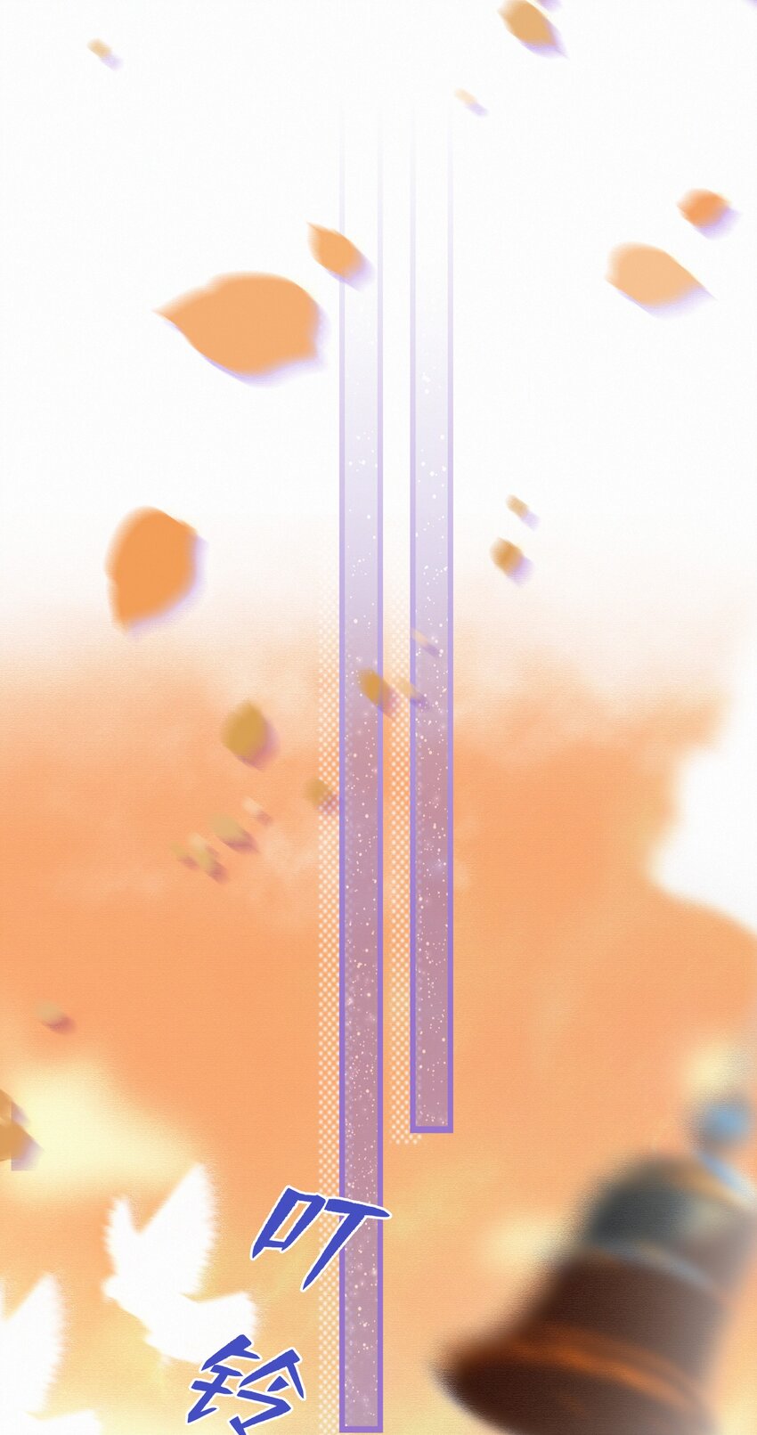 图灵密码漫画,Chap.14 这是最后一次2图