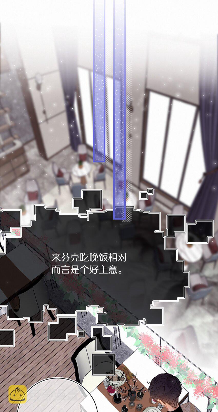 图灵密码漫画,Chap.15 概率只有0.7%1图