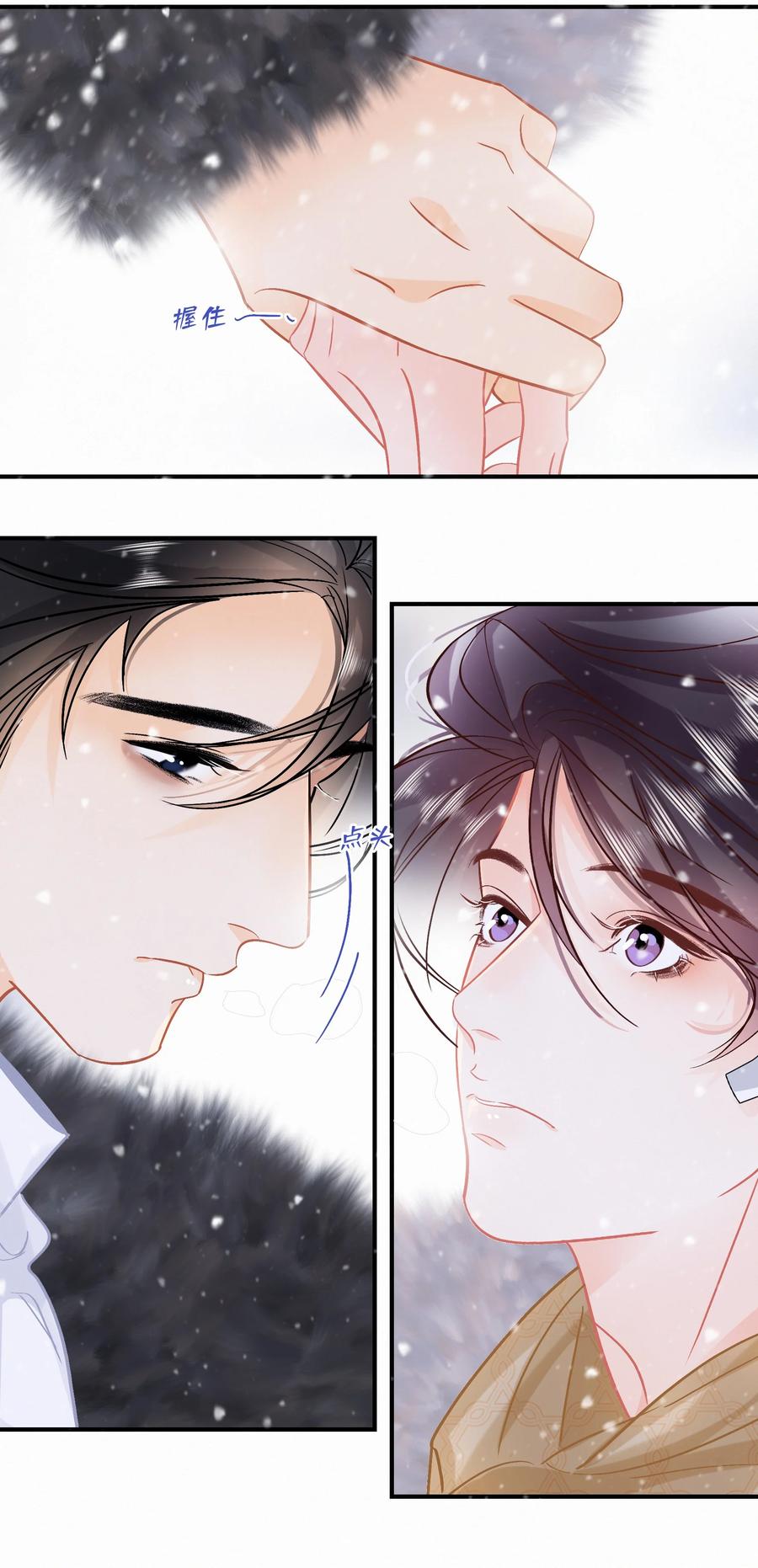 图灵密码漫画,Chap.90 越回来了2图