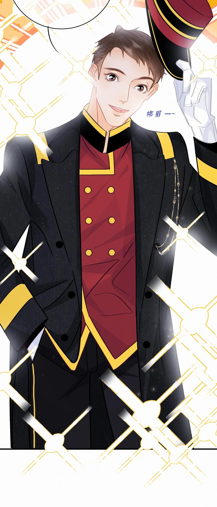 图灵密码漫画,Chap.83 留点私房钱置办结婚礼物2图
