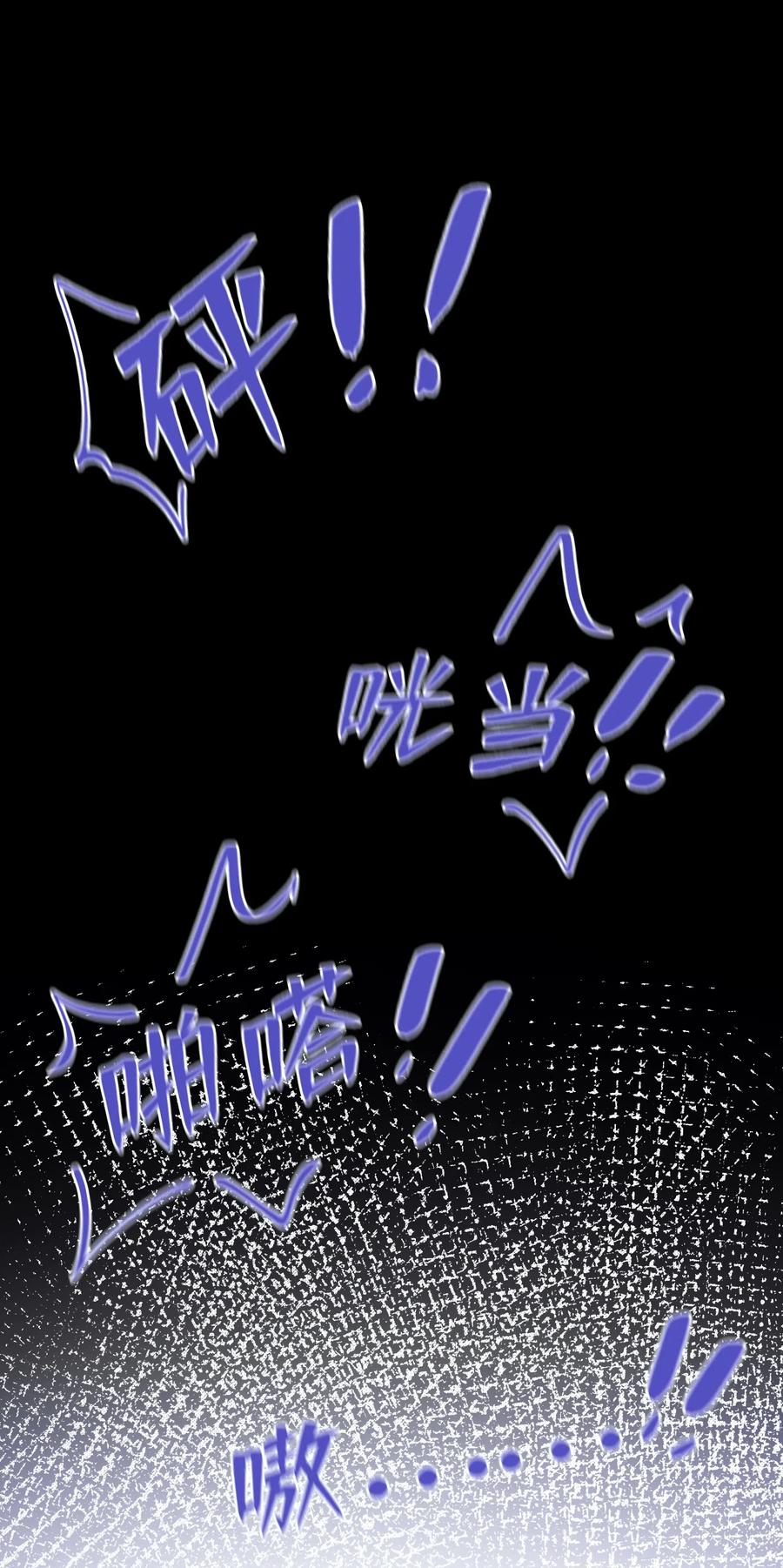 图灵密码漫画,Chap.32 分手后的第一次同床2图
