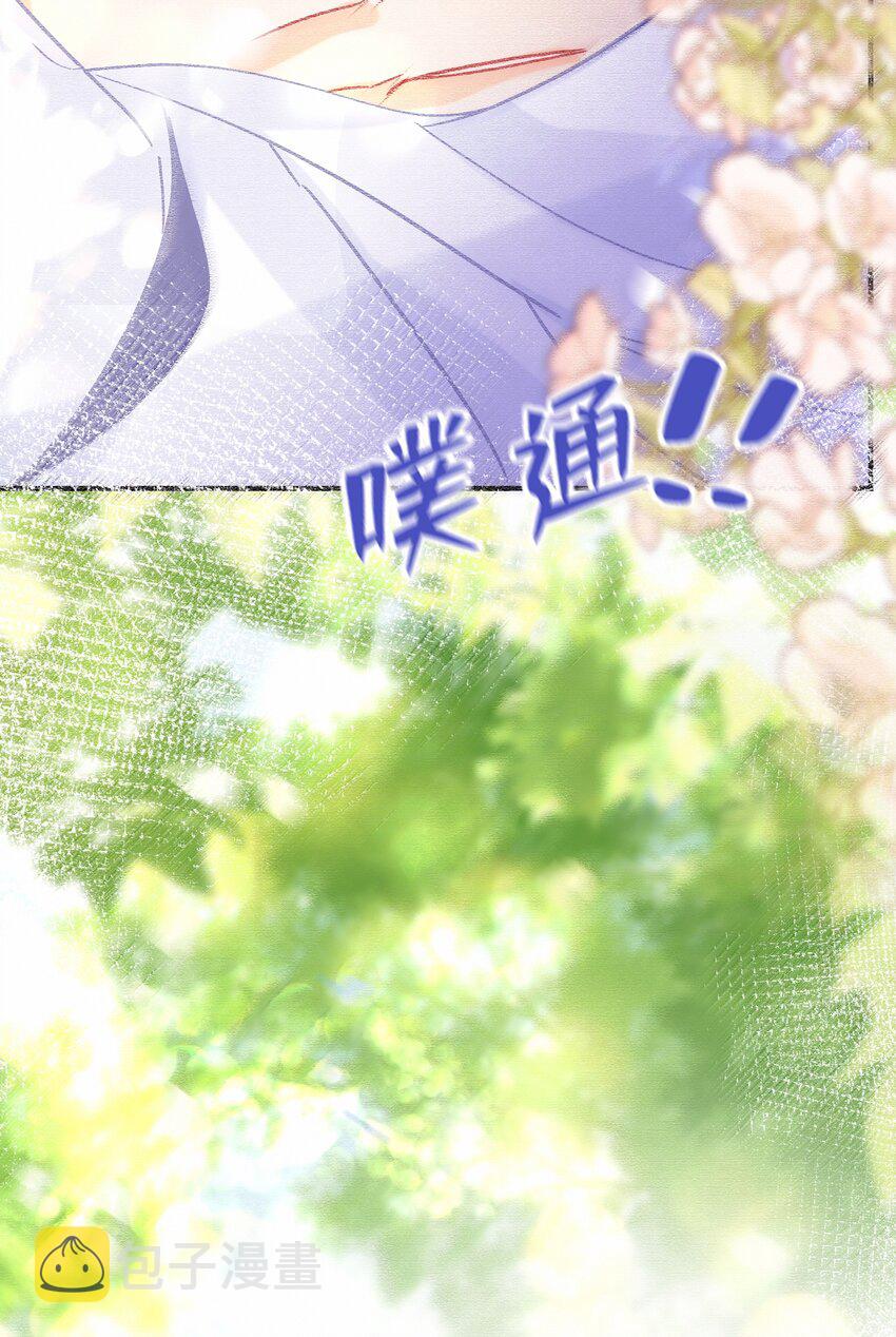 图灵密码漫画,Chap.77 订婚前的订婚2图