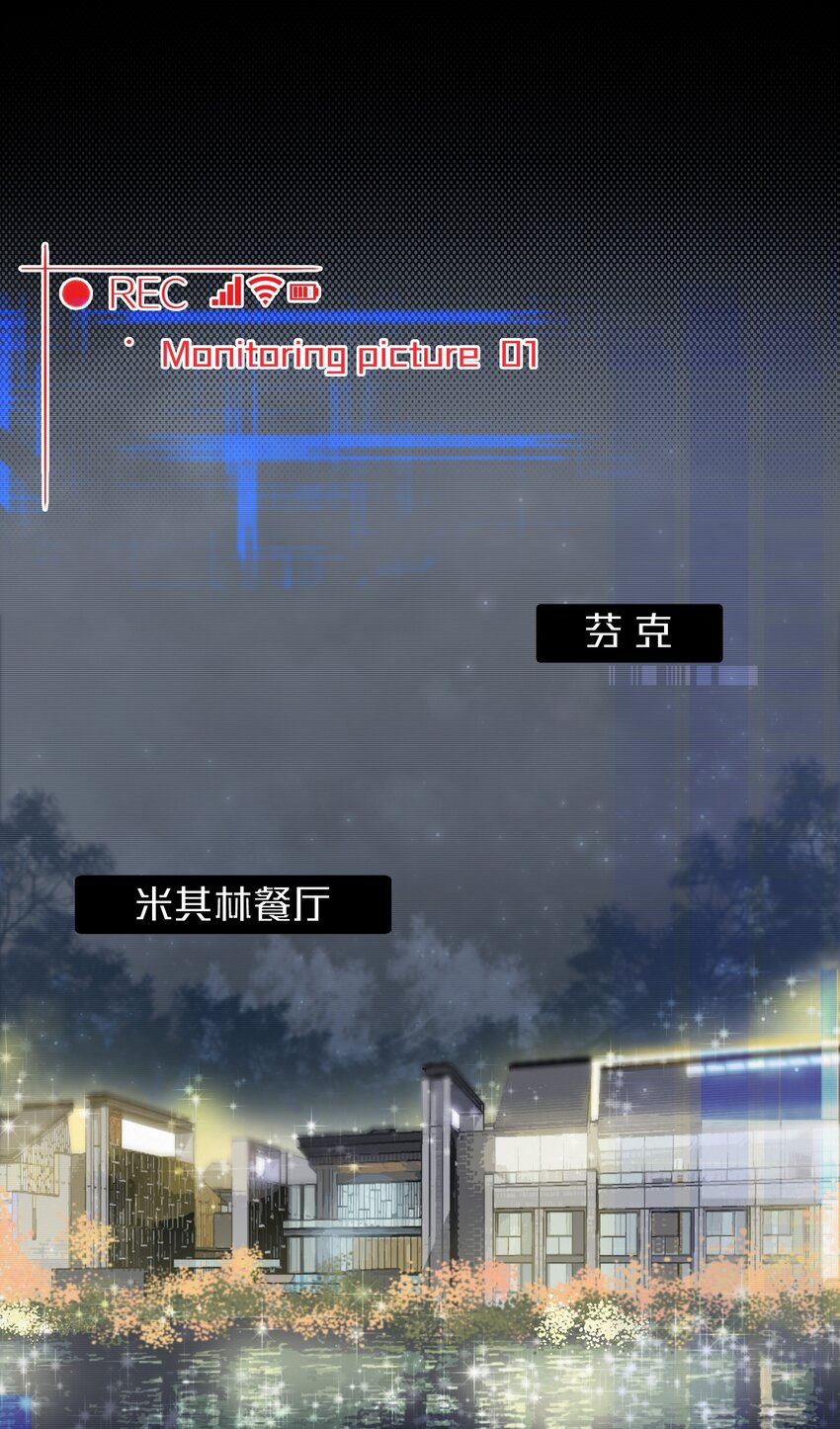 图灵密码漫画,Chap.15 概率只有0.7%2图