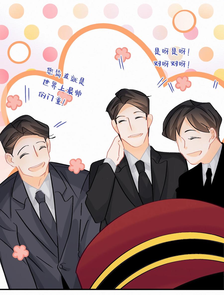 图灵密码漫画,Chap.81 发生尴尬事件的概率高达79%2图