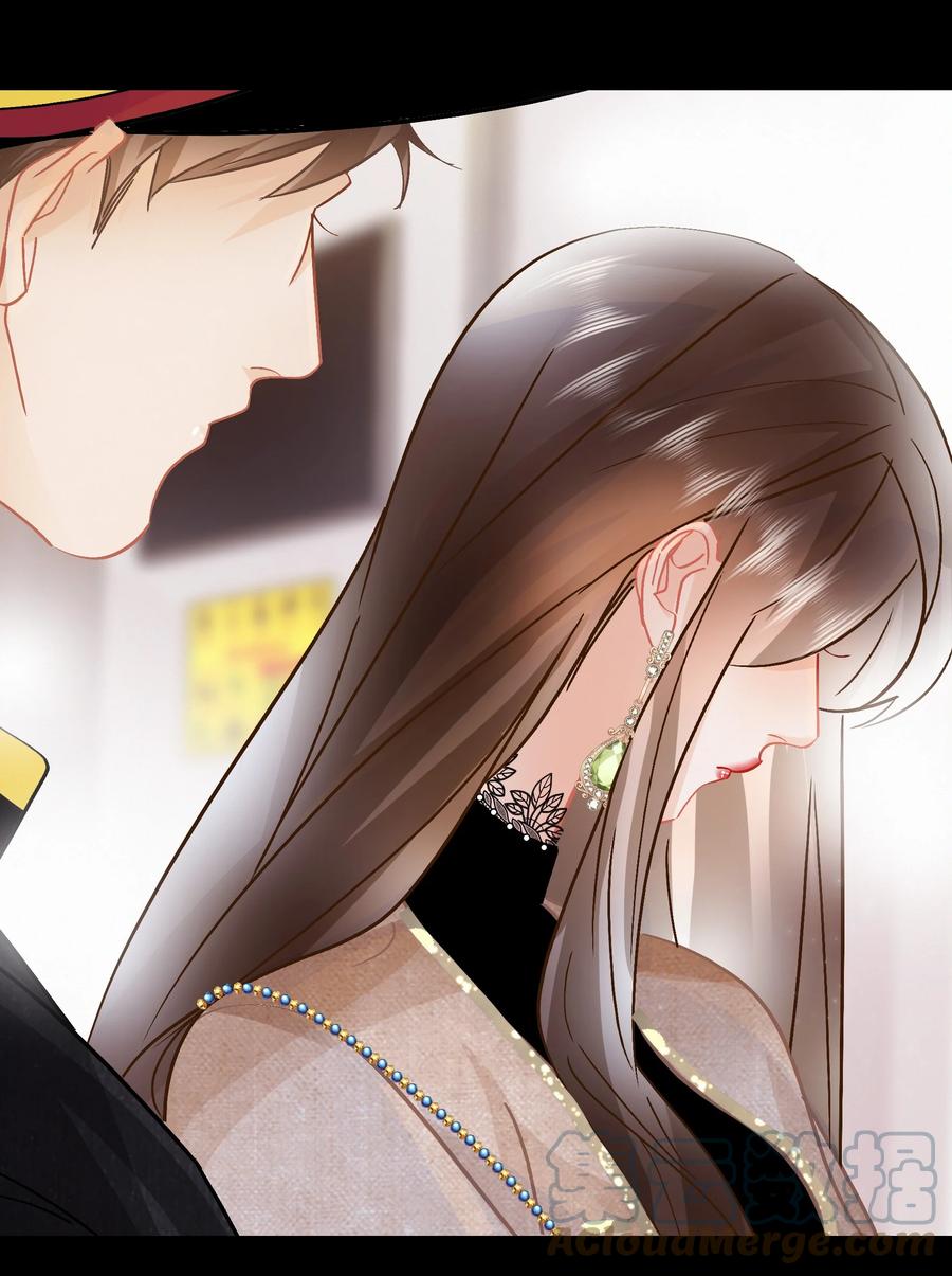 图灵密码漫画,Chap.86 随便躺吧！1图