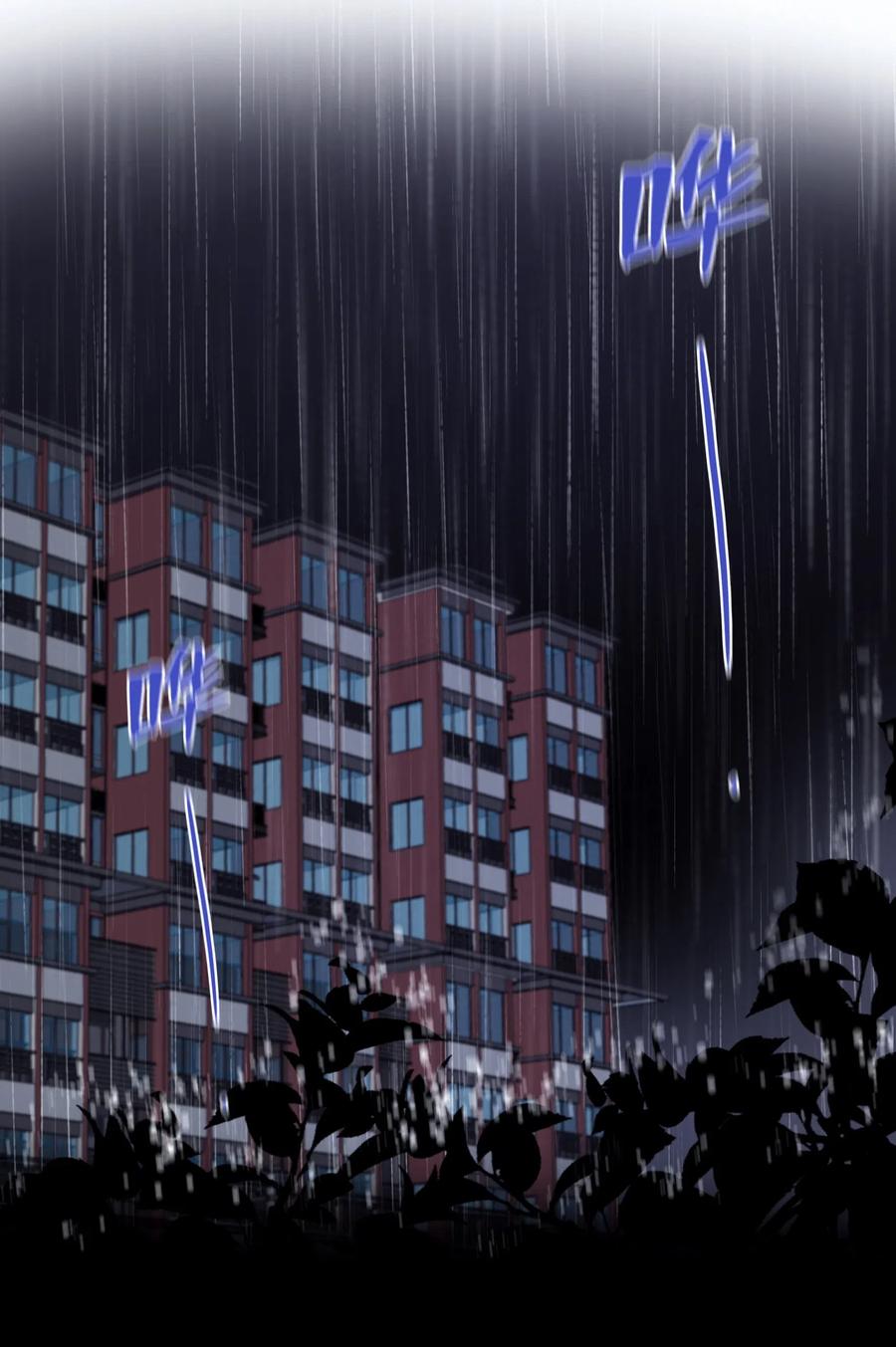 图灵密码漫画,Chap.31 男人醉成这样是硬不起来的1图