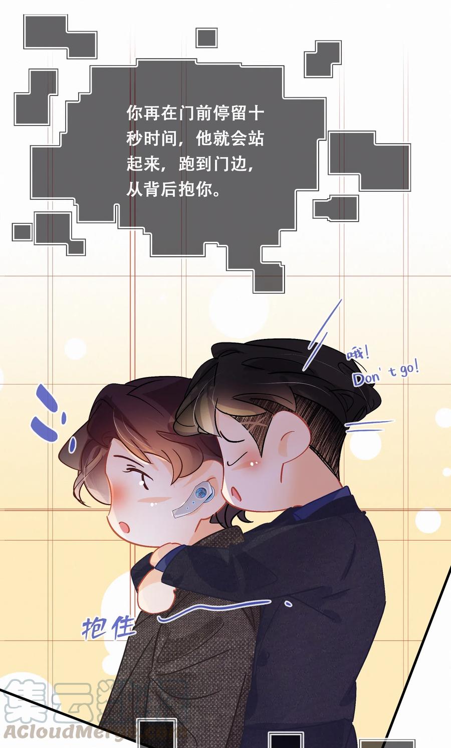 图灵密码漫画,Chap.47 烧吧，连续烧36小时1图