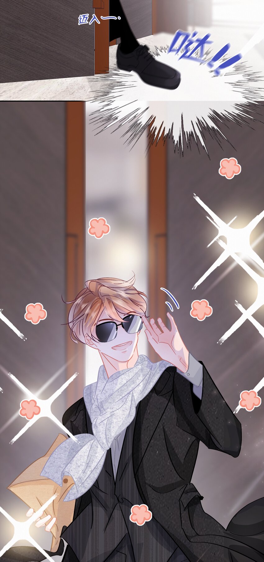 图灵密码漫画,Chap.80 祝你假期快乐2图