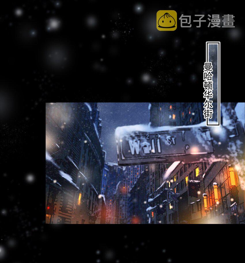 图灵密码49章截图微博漫画,Chap.0 序章1图