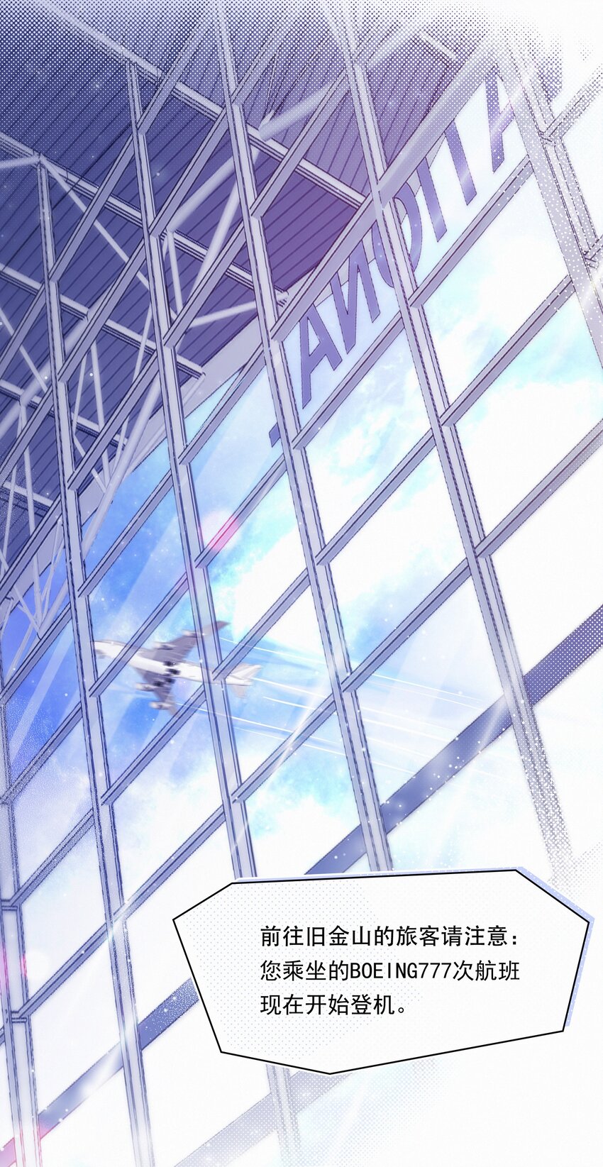 图灵密码剧透漫画,Chap.1 十四亿有几个零1图