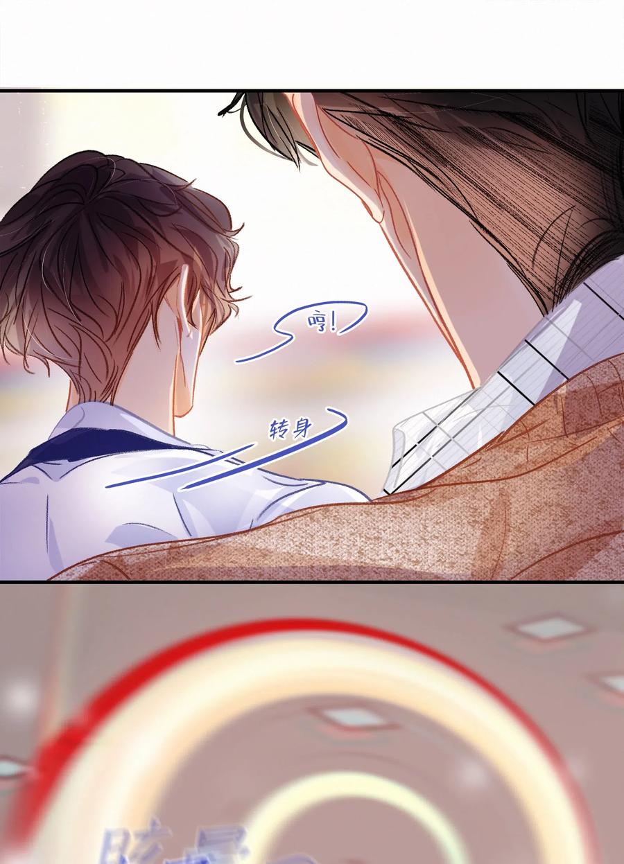 图灵密码漫画,Chap.51 想在加油站吵架？2图