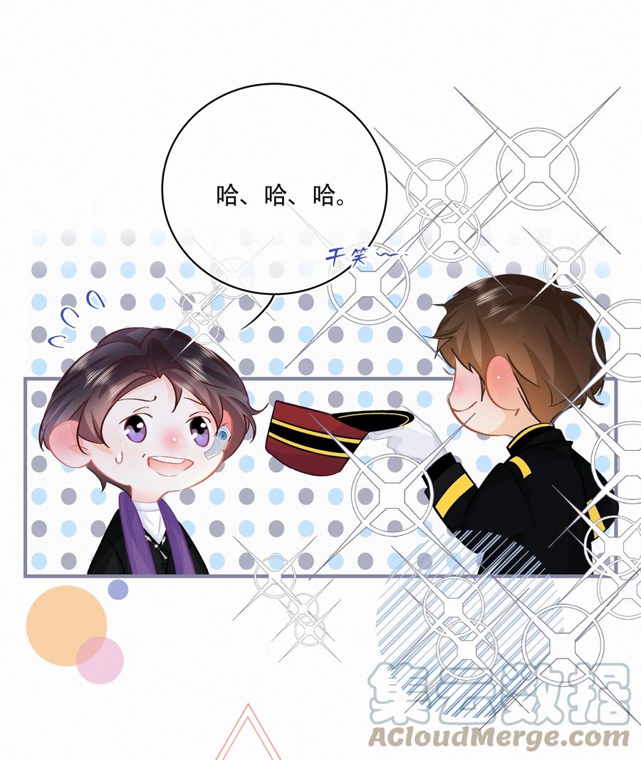 图灵密码漫画,Chap.83 留点私房钱置办结婚礼物1图
