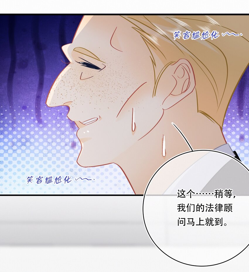 图灵密码漫画,Chap.107 没有这个必要1图