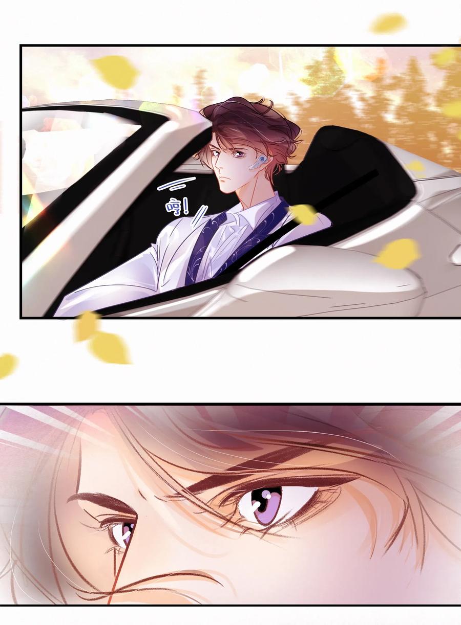 图灵密码漫画,Chap.51 想在加油站吵架？2图