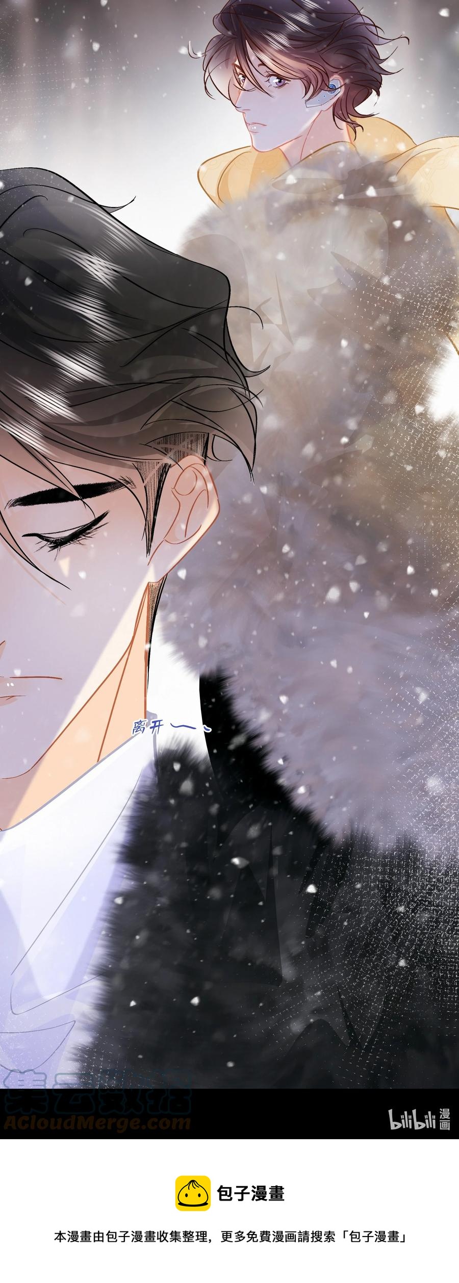 图灵密码漫画,Chap.91 谢谢你给我面子1图
