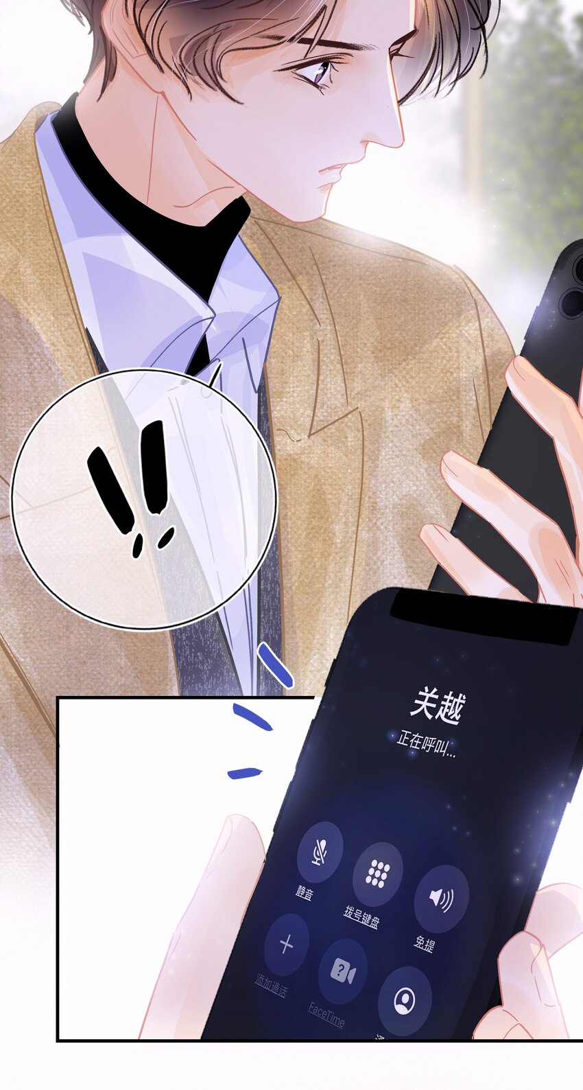 图灵密码漫画,Chap.9 有话好好说！不要放巴赫！1图