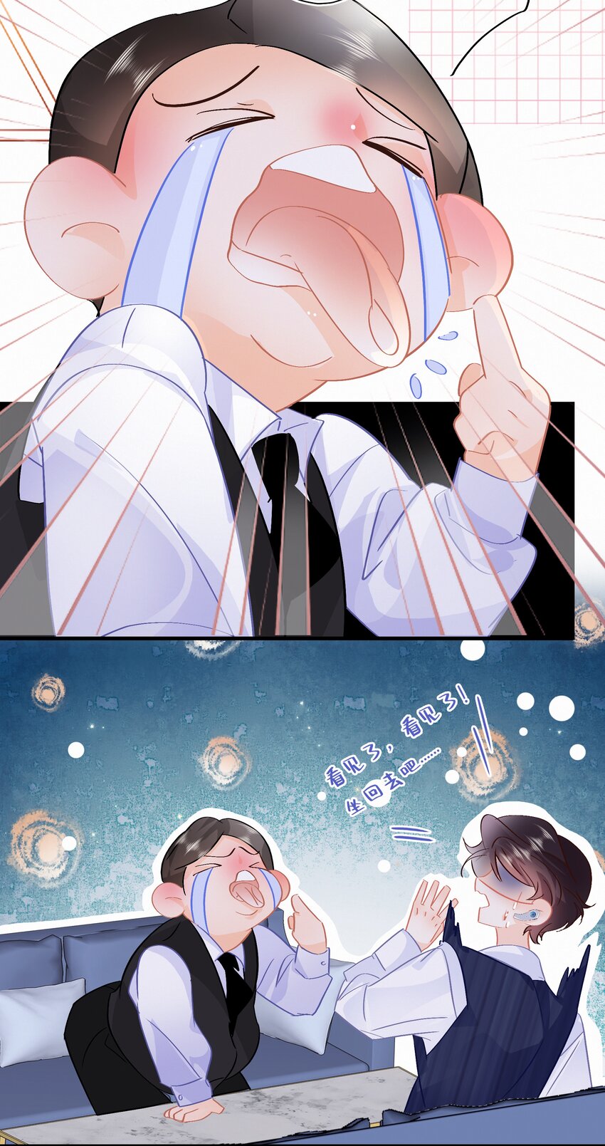 图灵密码漫画,Chap.98 那咱自考还考吗？1图