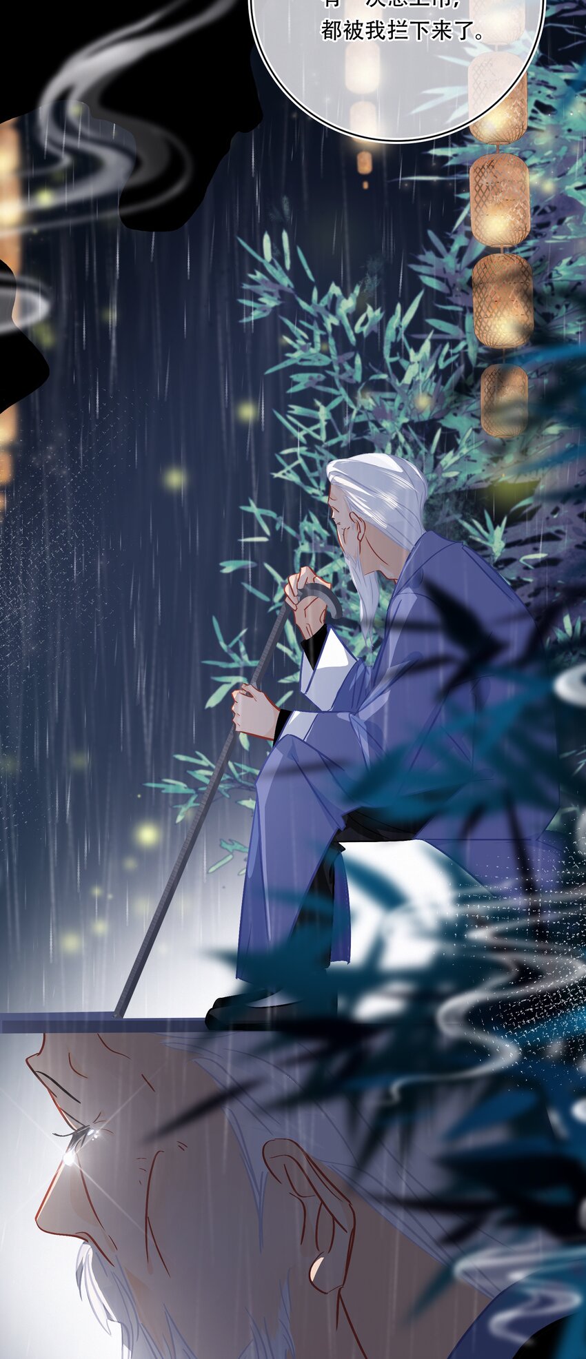 图灵密码漫画,Chap.94 分离一定会让他很难过1图