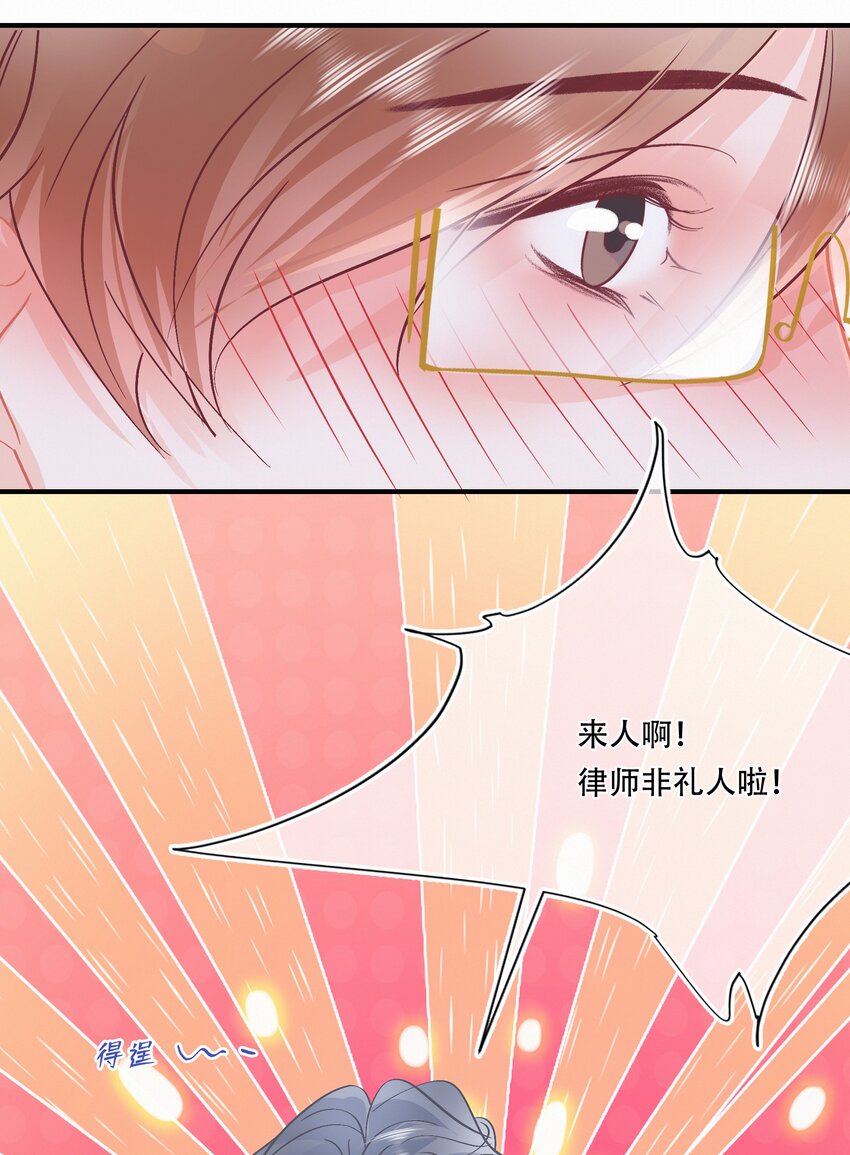 图灵密码漫画,Chap.109 永别了，亲爱的天和1图