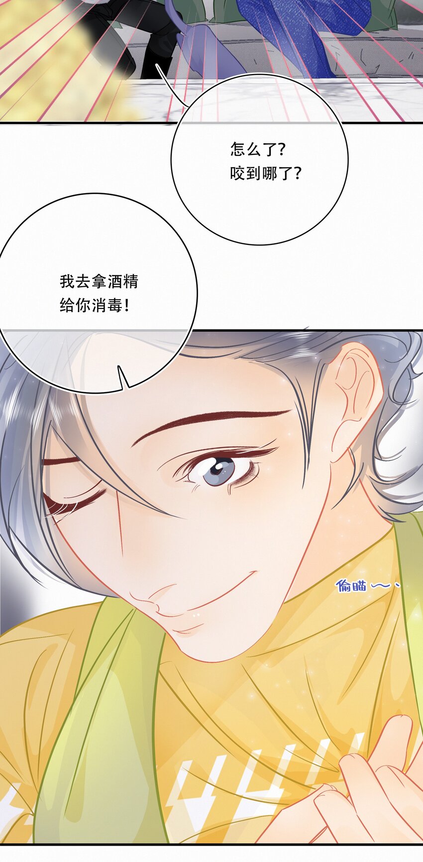 图灵密码漫画,Chap.109 永别了，亲爱的天和1图