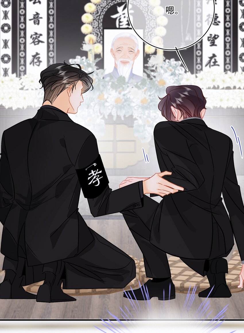 图灵密码漫画,Chap.93 长着一张处男脸就当他是处男2图