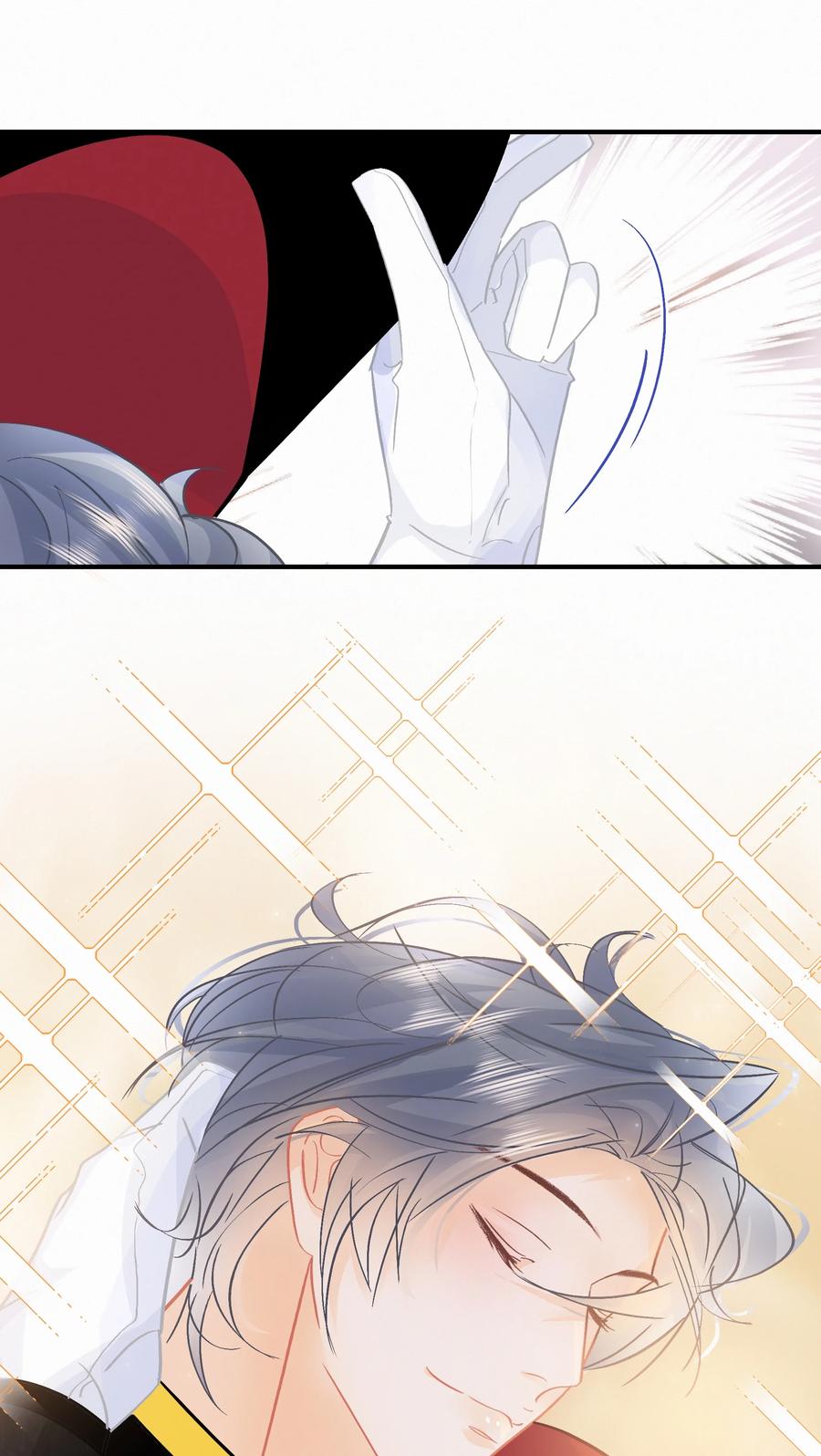 图灵密码漫画,Chap.83 留点私房钱置办结婚礼物2图