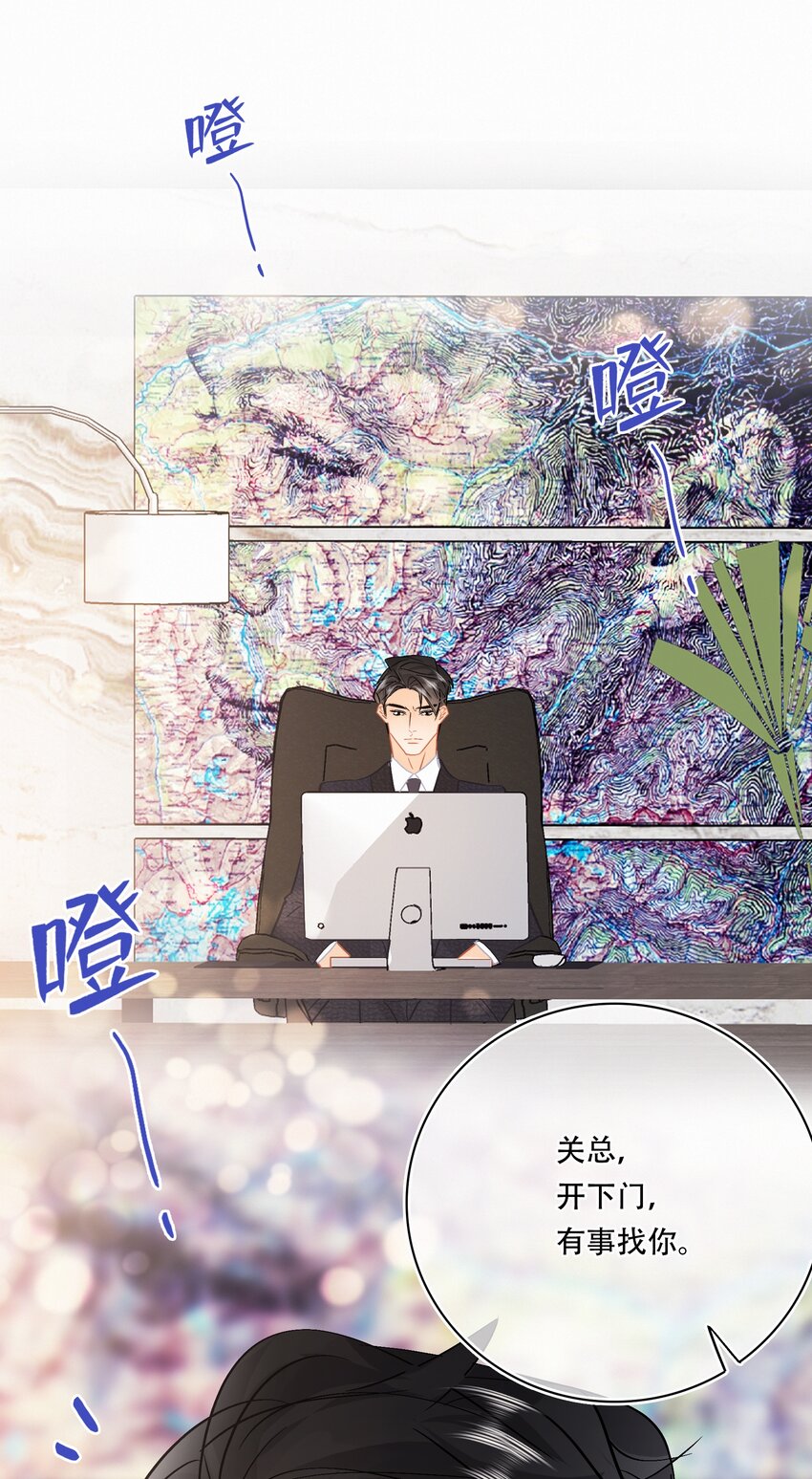 图灵密码漫画,Chap.100 把关越派去朝鲜2图