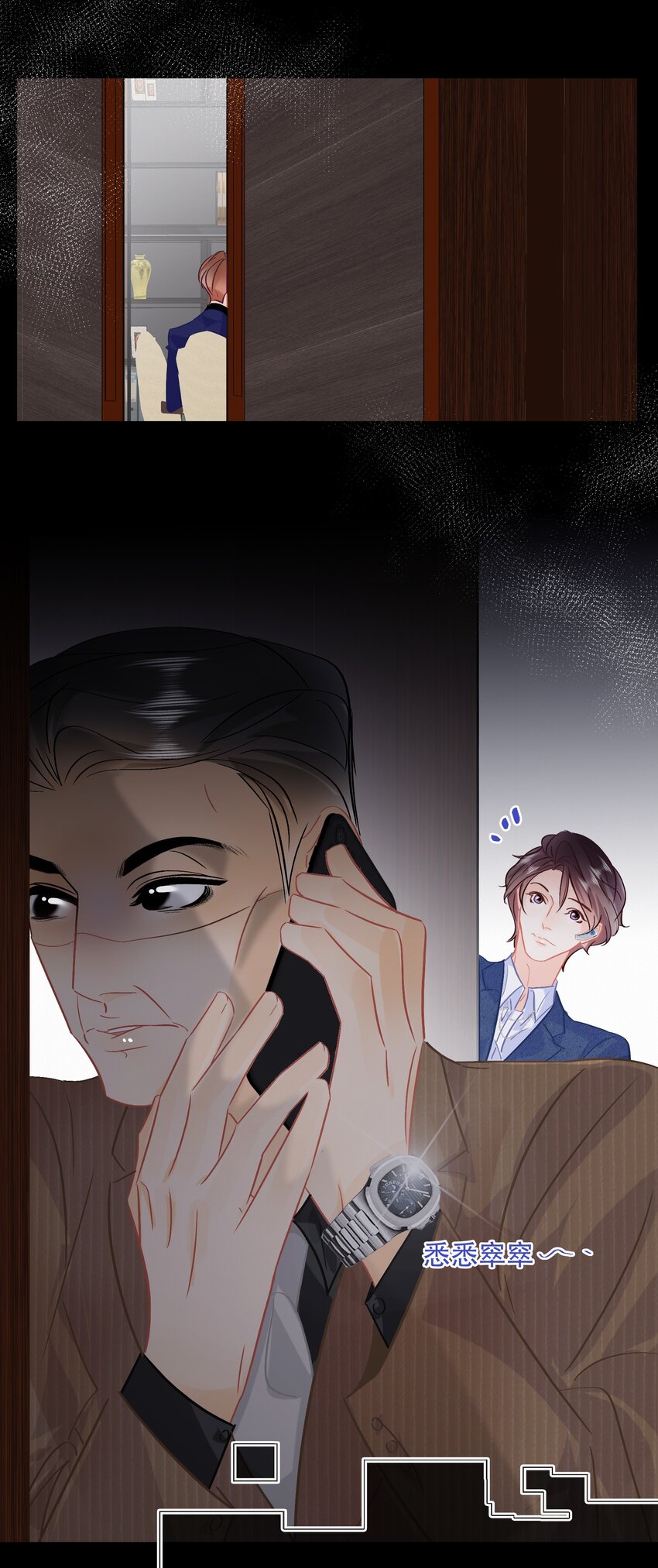 图灵密码漫画,Chap.101 老子有的是钱2图