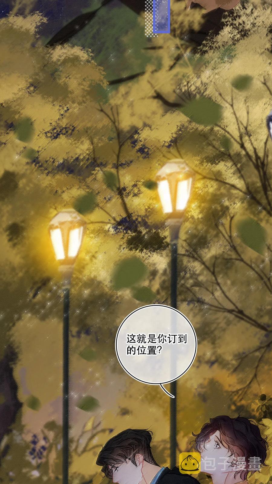 图灵密码漫画,Chap.43 你连我的生日都忘了1图