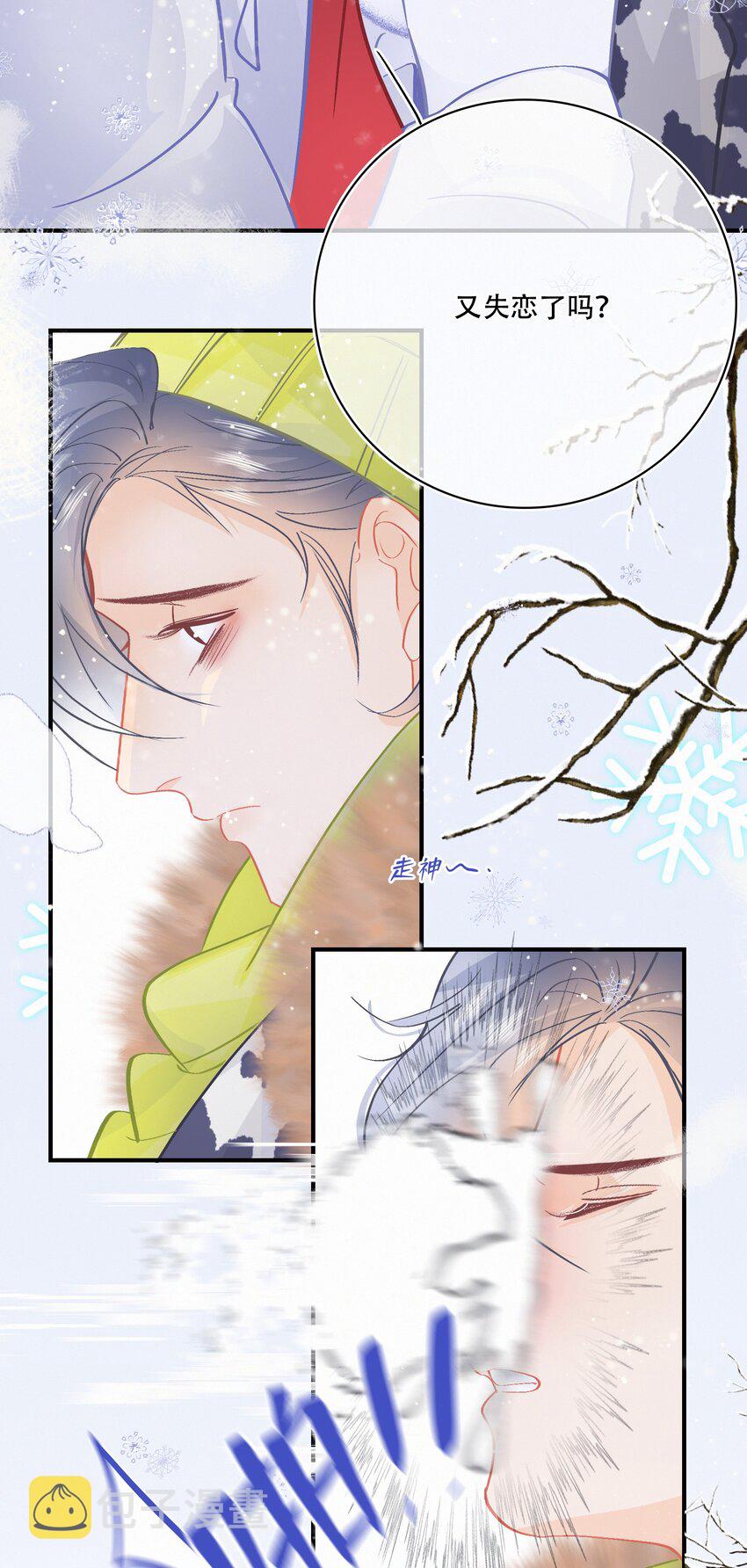 图灵密码漫画,Chap.108 叫法棍资本怎么样2图