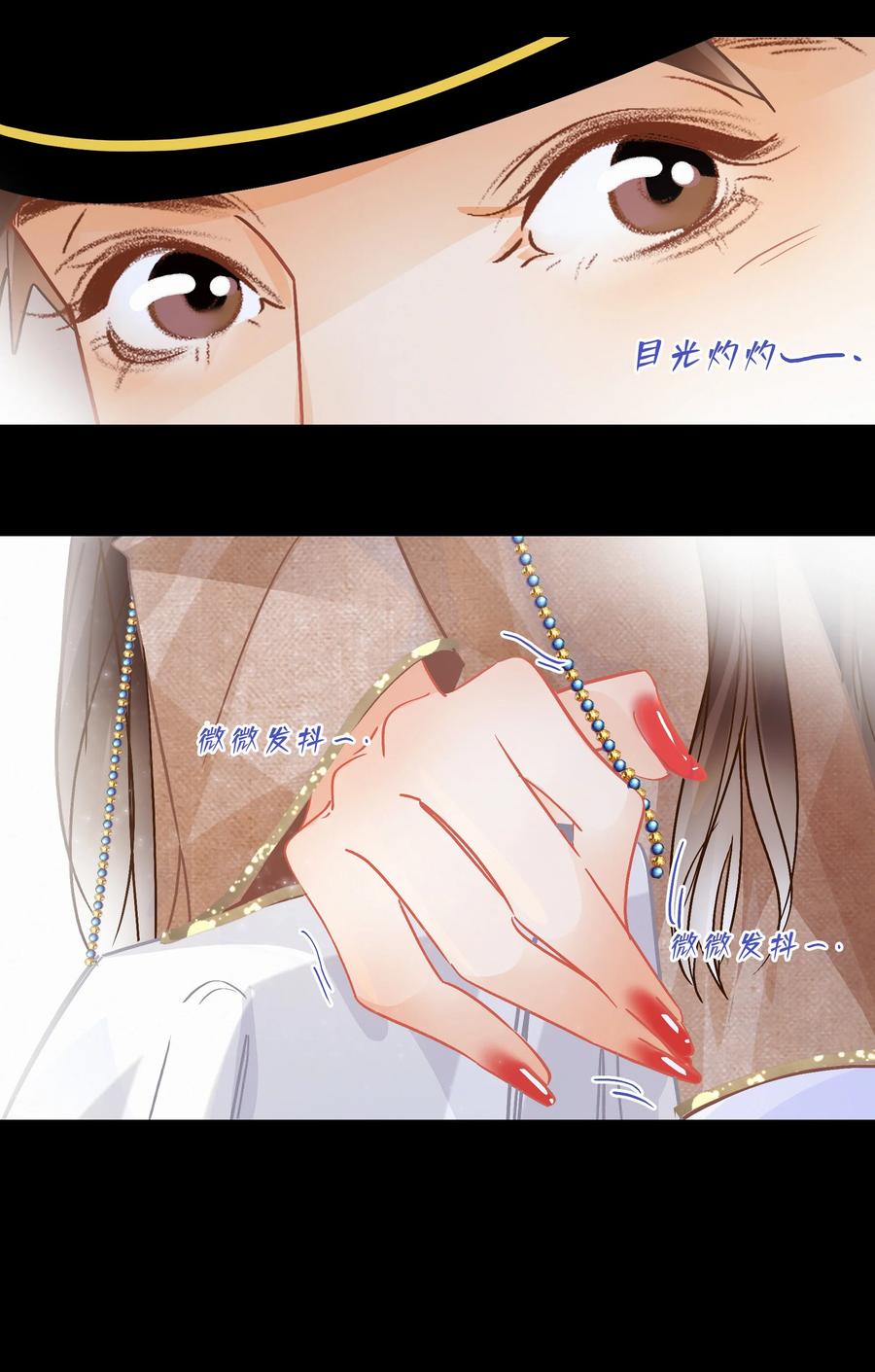 图灵密码漫画,Chap.86 随便躺吧！2图