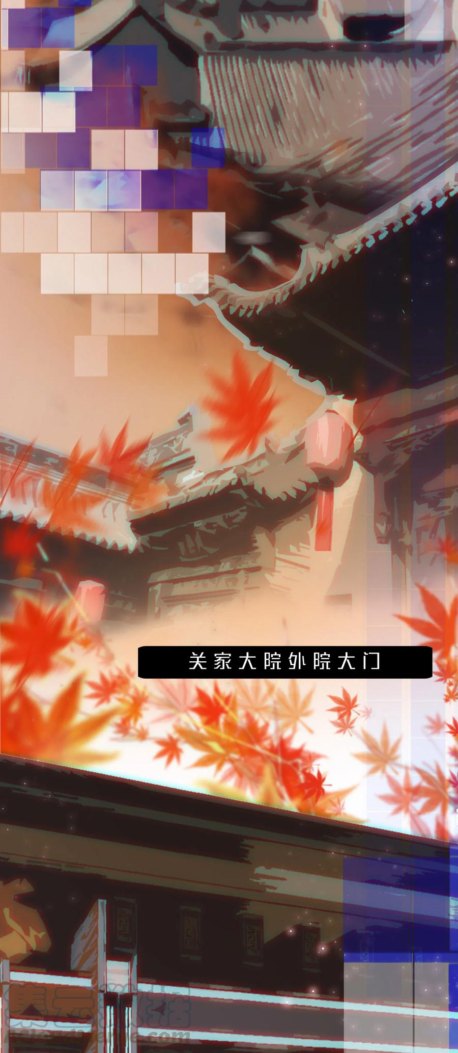 图灵密码漫画,Chap.36 陪伴我的又是谁1图