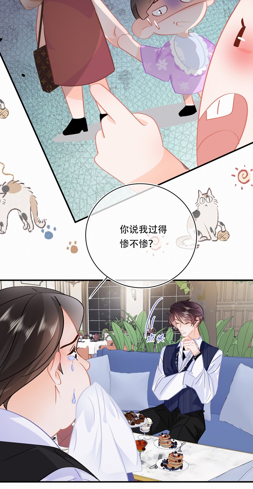 图灵密码漫画,Chap.98 那咱自考还考吗？2图