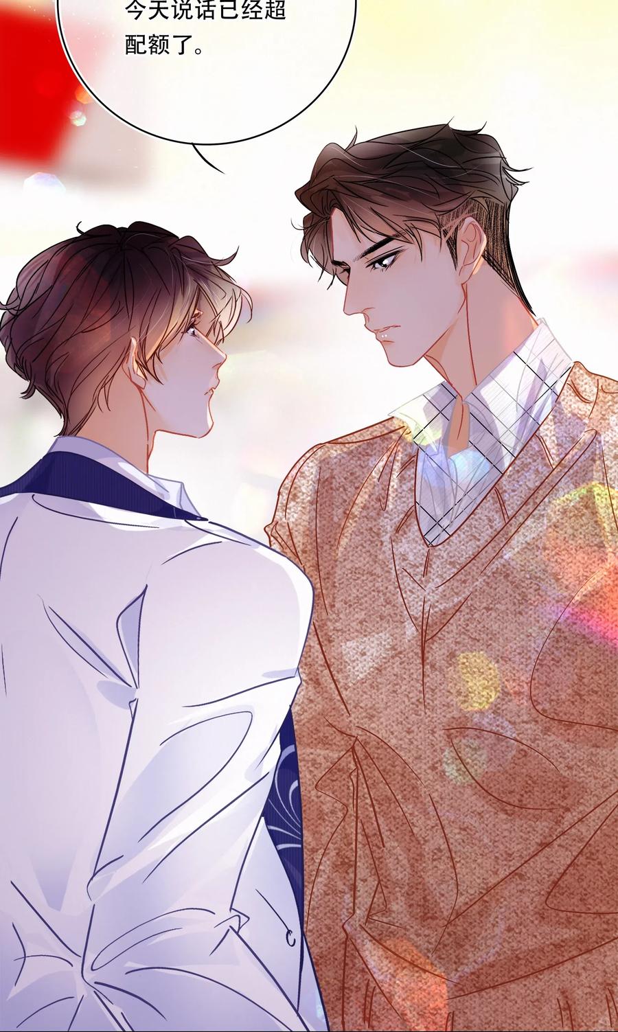 图灵密码漫画,Chap.51 想在加油站吵架？2图