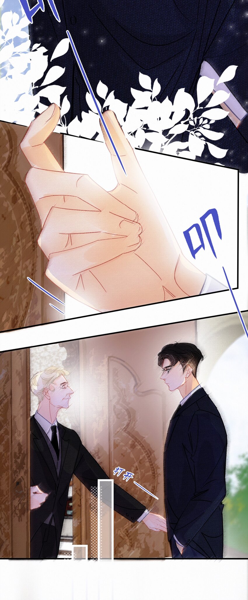 图灵密码漫画,Chap.12 我不是来找你过性生活的2图