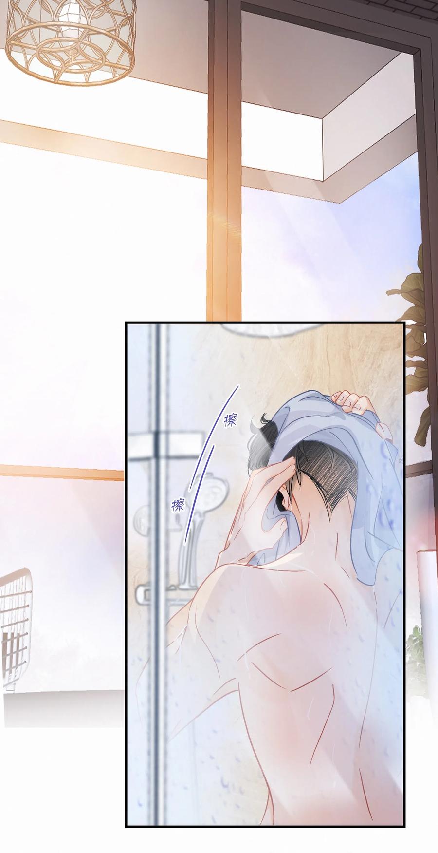 图灵密码漫画,Chap.34 翻滚吧总裁1图