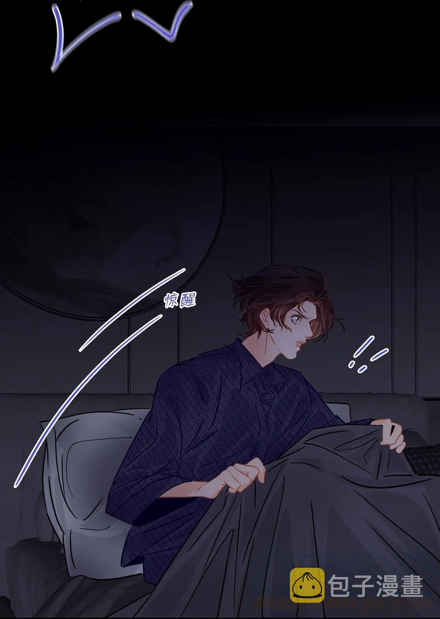 图灵密码漫画,Chap.33 很久没有过性生活了2图