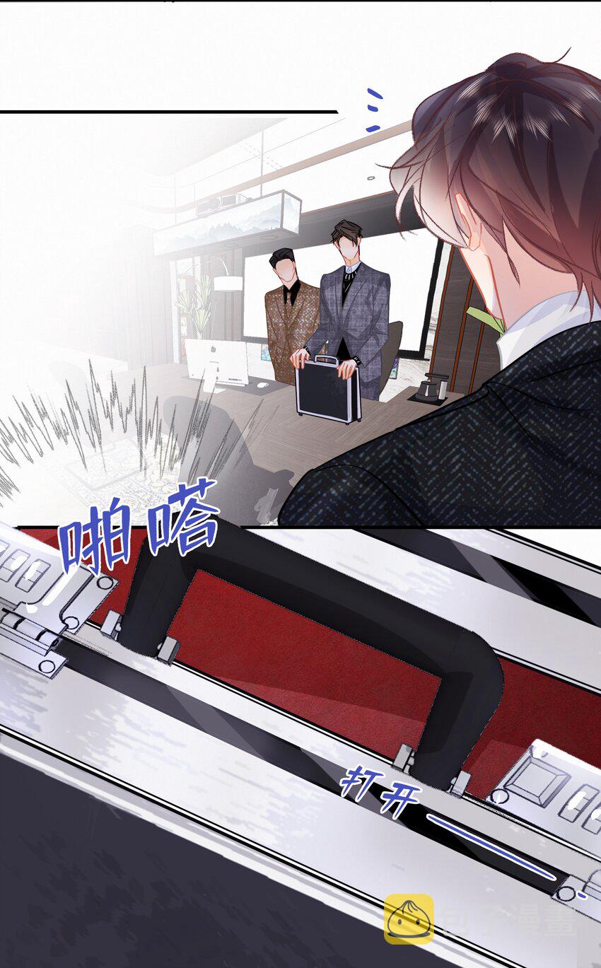 图灵密码漫画,Chap.80 祝你假期快乐1图