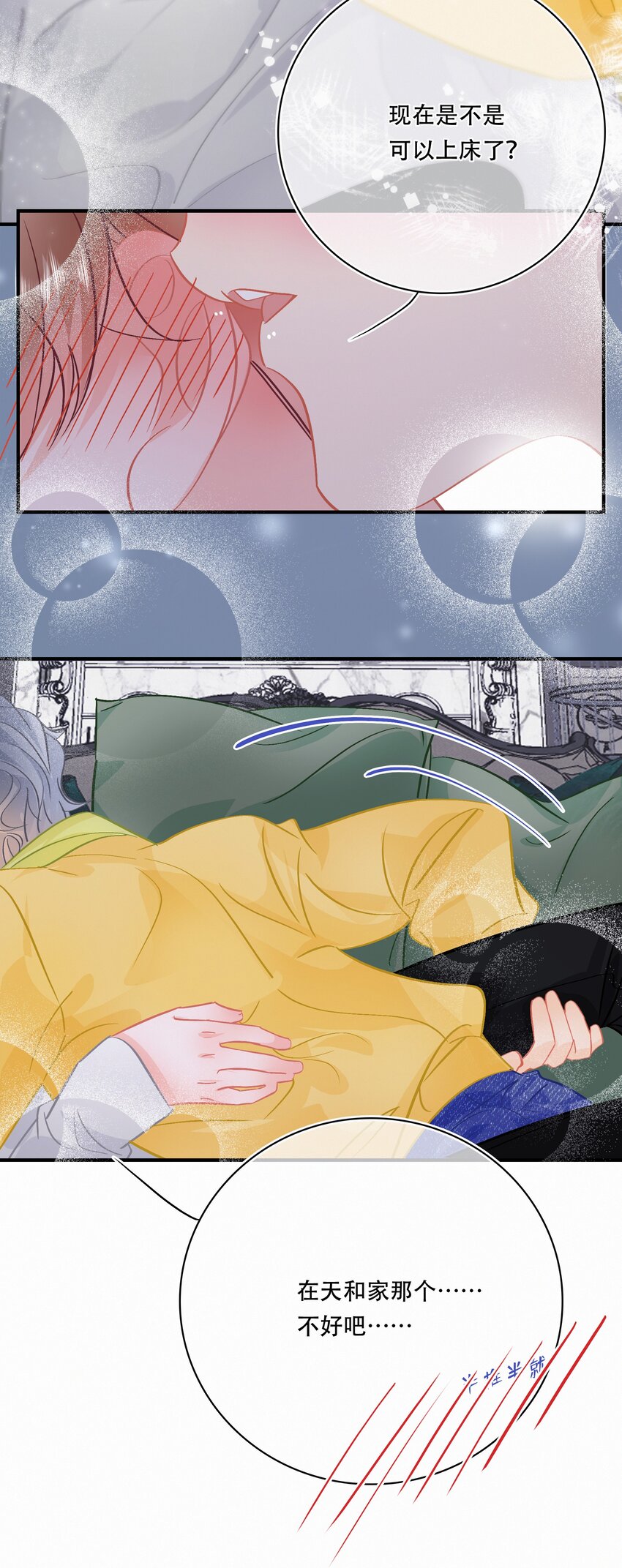 图灵密码漫画,Chap.109 永别了，亲爱的天和2图