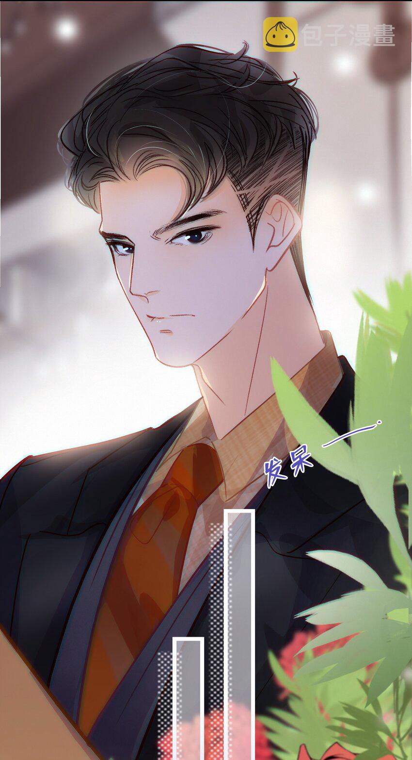 图灵密码漫画,Chap.16 天和，这不是个好主意1图