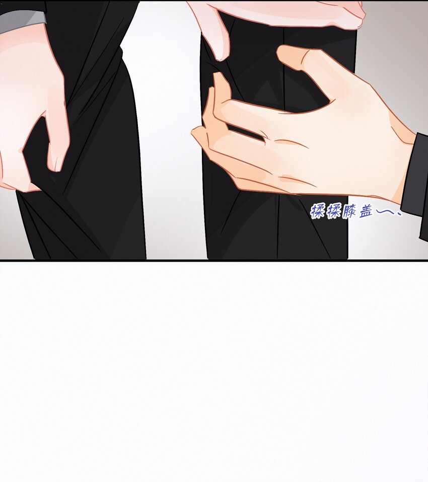 图灵密码漫画,Chap.93 长着一张处男脸就当他是处男2图