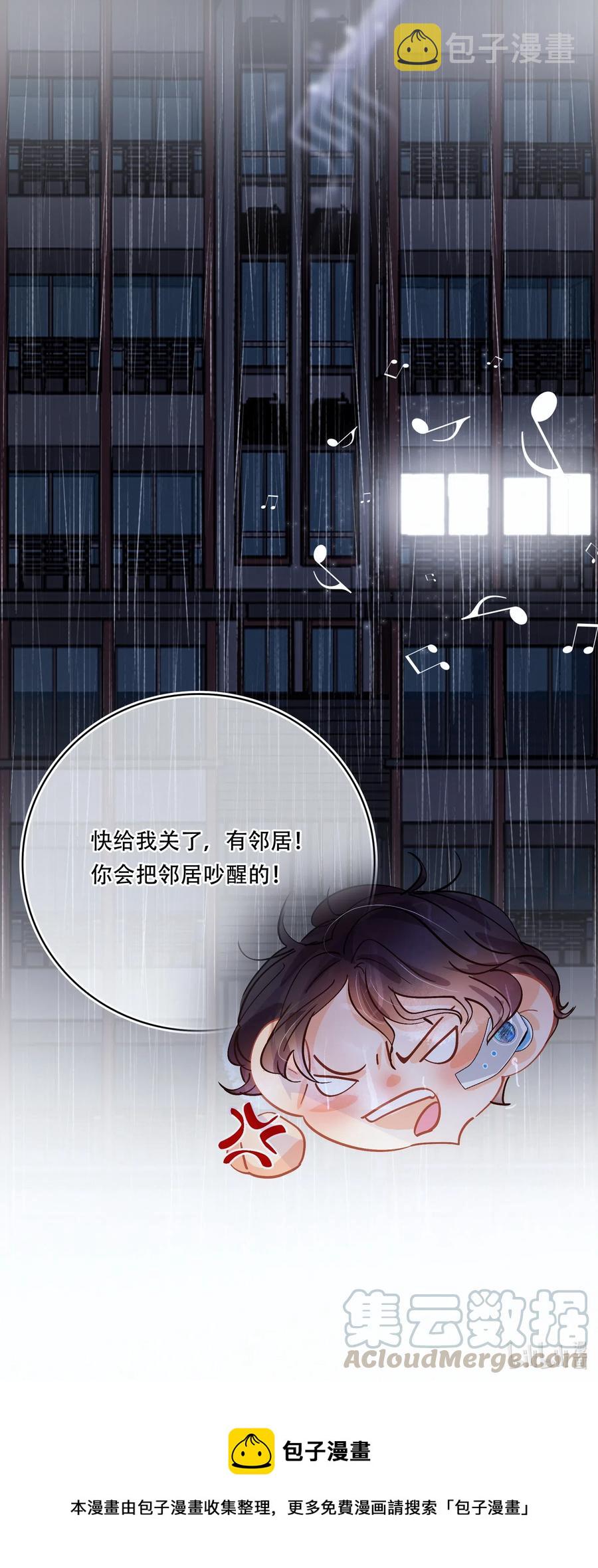 图灵密码漫画,Chap.31 男人醉成这样是硬不起来的2图