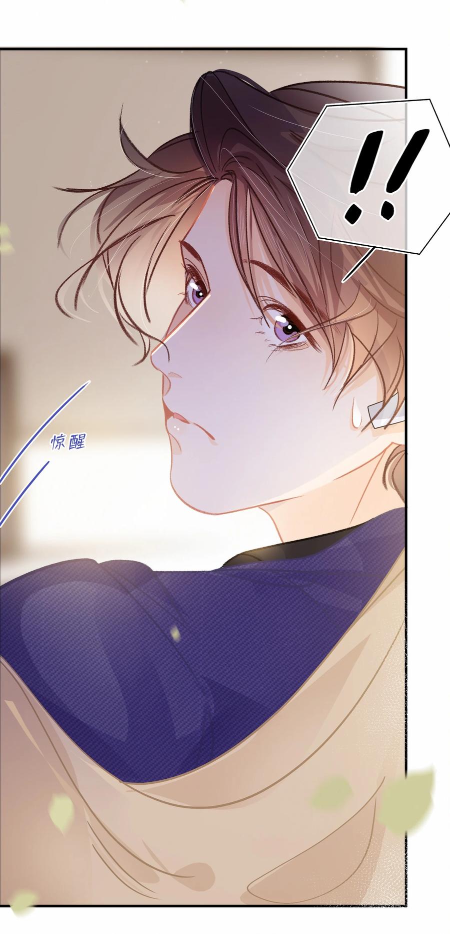 图灵密码漫画,Chap.68 一起去吃桂林米粉么？2图