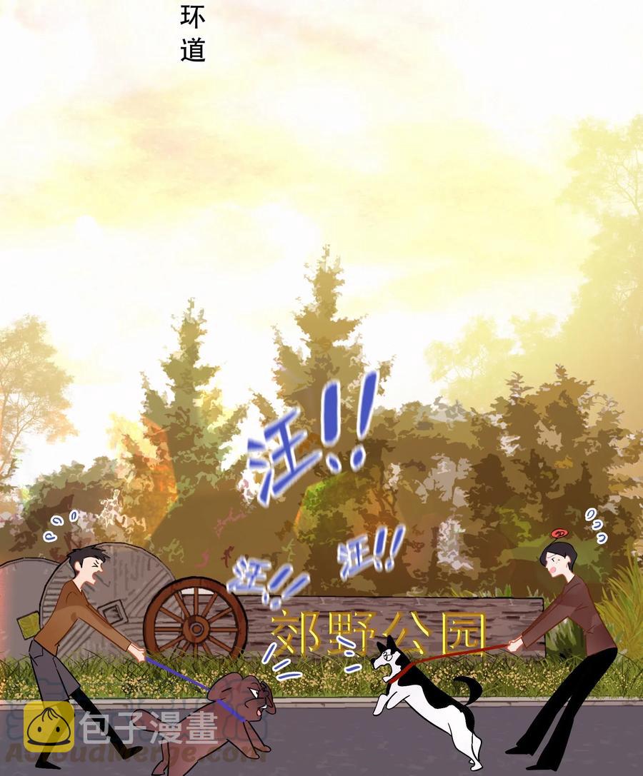 图灵密码漫画,Chap.51 想在加油站吵架？1图
