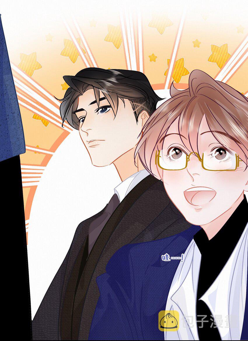 图灵密码漫画,Chap.101 老子有的是钱1图